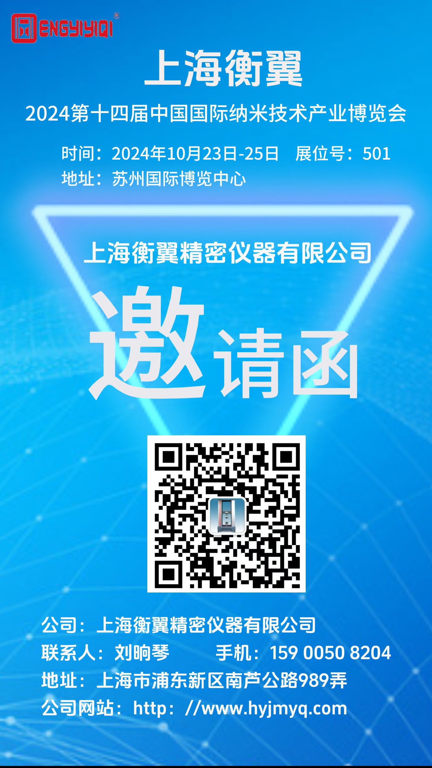邀请函｜3499CC拉斯维加斯纳博展之旅即将启程，我们苏州国际会展中心见